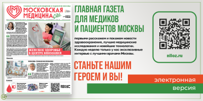 Свежий выпуск!